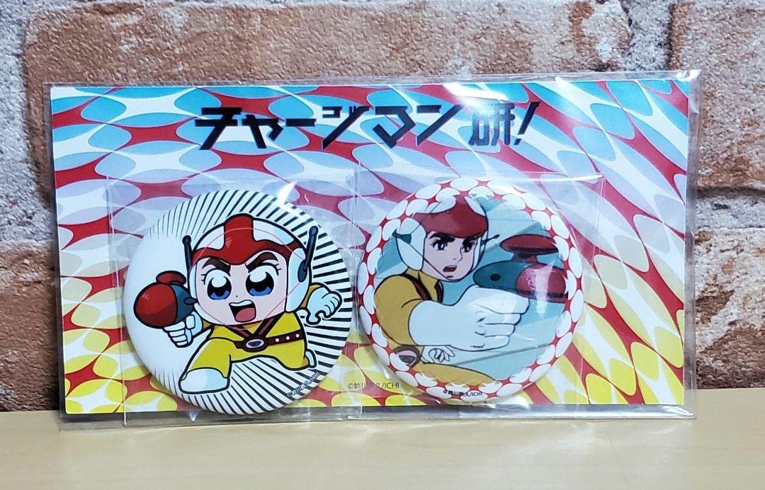 Amazon.co.jp: チャージマン研 3点 缶バッジラバストアクキー : おもちゃ